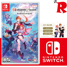 닌텐도스위치 진홍의 연금술사와 순백의 수호자 레슬레리아나의 아틀리에 한글판 새상품 조기구입특전증정