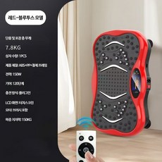 WT 전신 진동 운동기구 가정용 헬스기구 무선 바디관리 온열 기능 포함, 레드 블루투스 모델, 단일 모델