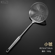 DFMEI 304不鏽鋼漏勺家用廚房過濾網篩火鍋商用撈麪勺油炸加厚長柄網漏, 1個, 不鏽鋼漏勺(小號):如圖