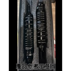 CCD C03 後避震器 JBwSr 四代勁戰 五代勁戰 彈簧阻尼可調 360MM, 黑黑配色（現貨）, 1個