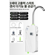 캠핑 낚시용 워터펌프 보트 센서 물통 차박 두레박, 1개, 2세대 화이트 1.8 호스 수중 펌프 조명, 기본 모델명/품번