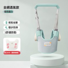 DFMEI 寶寶學步帶嬰幼兒學走路夏季透氣防勒護腰牽引繩防勒摔神器學行帶, 1個, 蒂綠色動力:如圖