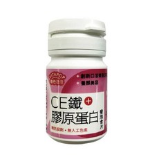 松瑞 多種風味 無防腐劑 易攜帶 台灣公司貨, 1個, CE鐵＋膠原蛋白發泡含片, 14顆