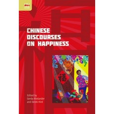 (영문도서)Chinese Discourses on Happiness Hardcover, Hong Kong University Press, English, 9789888455720