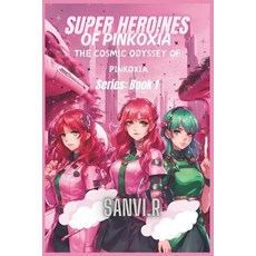 (영문도서) SuperHeroines of Pinkoxia: The Cosmic Odyssey Of Pinkoxia Paperback, Independently Published, English, 9798872930563