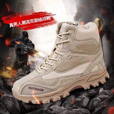 賣場新品作戰軍靴男【特大尺碼39-47】新款戶外沙漠靴高幫戰術靴特種兵登山靴子潮流特種軍迷靴時尚防滑工裝靴ZZQQ