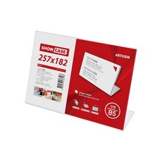 7744 쇼케이스B5 단면/가로 257x182 mm 가로x세로/속지크기 기준 두께- 1.5 mm hes64813ZR