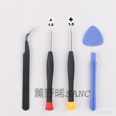 NS SWITCH JOY CON CRV高硬度維修工具組 Y型起子 螺絲刀 PS4 PS5 LITE 手把, 1個