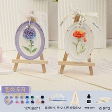 DIY 석고 장식품세트 머스코 30QG25G 수공예 만들기, 수국 / 국화 세트 / 우드스탠드 2개 포함 / 아로마, 기본 향
