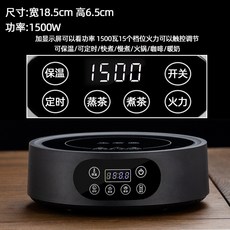 10/14 新款電陶爐煮茶器小型多功能燒水壺圍爐養生壺家用智能辦公室茶爐, 【110V】黑色-標配