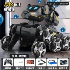 독일 로봇 개 RC 자동차 장난감 키즈 카 8륜 제스처 감지 소년 생일 선물 전기, 선물 상자 60분 배터리, 블랙 물폭탄 8륜+컨트롤러