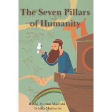 (영문도서)The Seven Pillars of Humanity: Sacred Wisdom and Ethics of the Noahide Path Paperback, Independently Published, English, 9798292455264