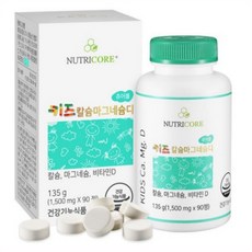 뉴트리코어 키즈 칼슘 마그네슘 디, 4개