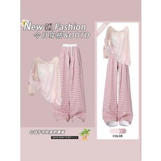 夏日防曬穿搭套裝女2025新款：多巴胺罩衫、鏤空上衣、格子休閒褲三件套，輕盈透氣，時尚百搭