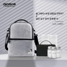 프렛픽 백패킹보냉백 백패킹보냉가방 쿨링백 보냉백, C