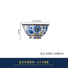 미국 유럽 블루 및 화이트 에나멜 도자기 식기 야채 접시 가정용 쌀 세라믹 생선 Se, 03 1