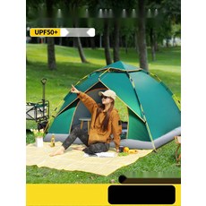 [캠핑의 모든것] 3인용텐트 캠핑장비 풀세트 원터치형, 2인 블루 2문 텐트