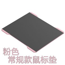硬質防纏繞樹脂創意鼠標墊 小號電競辦公專用 防汗水防纏繞 搭配鼠標線夾, 1個, 粉色 鼠標墊常規款