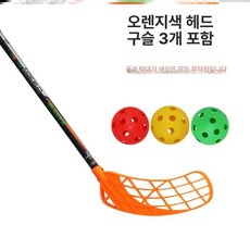 플로어볼스틱 카본 연습게임용 하키 75cm 게이트볼, 100cm 오렌지 175cm 이상