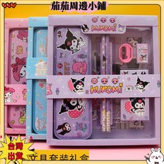 鉛筆 創意卡通文具套裝禮盒庫洛筆盒鉛筆套裝兒童生日禮物奬品整套JIAL3, 1個, 女娃娃,7件套蠟筆文具套裝[8015]