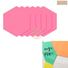 6각 고무 자석판 핑크 6개입 어린이집 교구 좌석 도형 놀이 용 마그넷