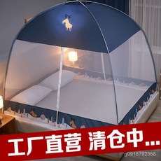 免安裝蒙古包蚊帳 方頂蚊帳 單雙人床 雙門有底 可剪裁 折疊蚊帳, 雪國風光,1.8米床【1.8米x2米】加密加高