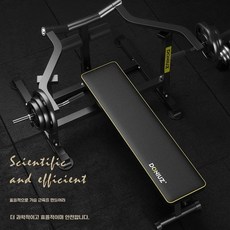 홈트 헬스 운동기구 벤치프레스 역기대, A. 안전 및 정밀 벤치 프레스 머신 아령 조