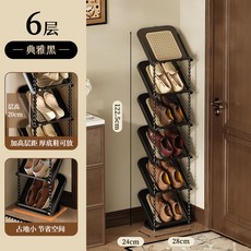 門後落地中古風藤編傾斜鞋架多層玄關角落置物架省空間多用途鞋架, 中古黑6層, 1個