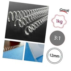 12mm 1갑 그레이트 투명 프라스틱코일링 1kg, 본상품