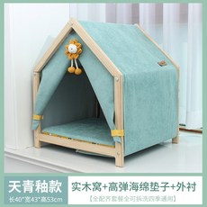 겨울 고양이 하우스 중형 3size 캐릭터숨숨집 물놀이 먼지없는 2XL 방석 오두막 반려, 원목집 천청유매트 겉감, 1 스몰 사이즈 폭 40 깊이 43 높이 53 12근, 1개