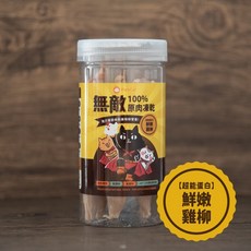 ParkCat 無敵原肉凍乾 貓狗零食 鮮嫩雞柳 70g, 1個, 鮮嫩雞柳70g*1罐