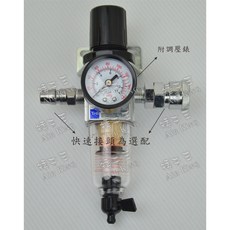 矮子王 THB FR202 調壓濾水器 2分牙(1/4/) - 台灣製造 空壓機調壓濾水器, 1個, FR-202