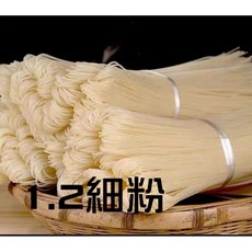 桂林米粉 Q彈滑順, 1個, 1.2細粉