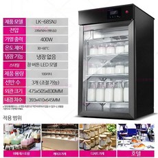 요거트 제조기 대용량 자동 발효기 가정용 그릭요거트 메이커 스마트 발효 조리기, LK-68SNJ 블랙 냉장고 없음 고객센터 문의