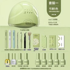 美甲工具套裝全套初學者家用甲油膠新手高質量光療機美甲開店專用, 自選5瓶顏色膠  詳情挑選, 一個
