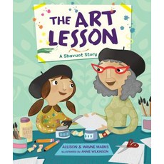 (영문도서) The Art Lesson: A Shavuot Story Library Binding, Kar-Ben Publishing (R), English, 9781467781725