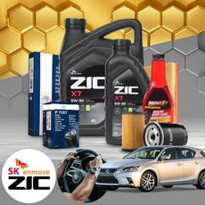 (18-20) CT200H 가솔린 엔진오일세트 지크 X7 5W30+누유방지제