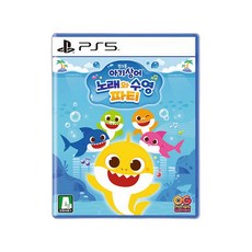 소니 PS5아기상어노래와수영파티 ELAS10538