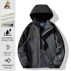 스키복 상의 점퍼 방풍 남성 자켓 패딩 여성 재킷, 1개, 남성용 그레이 봄가을