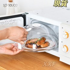 臺灣爆品 微波爐加熱蓋蓋子 防油濺專用 耐高溫熱菜防濺罩, 1個
