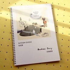 伍伍慧 Bedtime story指彈吉他譜完整六線譜教程樂譜曲譜音頻精品 優選下殺, 1個, 默認