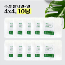절단솜 탈지면 4x4 450g 10봉 사각절단솜 깍두기솜, 수성 절단솜 4X4 10봉