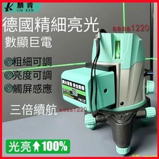 麟肯綠光水平儀 紅外線 2線5線戶外強光水平儀 高精度室外新款平水儀, 1個, 麟肯【巨無霸鋰電池】綠光2線,無支架