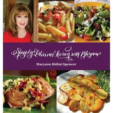 (영문도서) Simply Delicious Living with Maryann(R) - Entrées Hardcover, Santa Rosa Press, English, 9780989040501