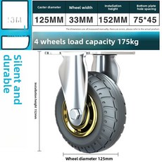 1PCS 3/4/5 인치 용 보조 범용 부드러운 장치 음소거 카트 듀티 이동 탄성 가구 터 헤비 휠 고무, 5 inch Directional