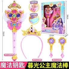 奇妙萌可魔法鑰匙幸運萌可神秘寶盒，3-6歲兒童角色扮演玩具，生日禮物首選, 幸運萌可暮光公主的魔法棒, 1個