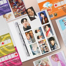 판타노 엑스트라 다이아몬드 포토카드 바인더 속지, 9포켓(3X3)1팩(10장)