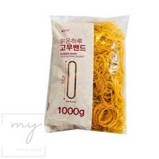 내집방 노란고무줄 고무밴드 1kg 고무줄끈
