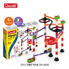 로즈밀 마블런 조립블록 장난감 75p 구슬레이싱 블럭놀이