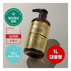닥터트웬티프로젝트 후기1만개 탈모샴푸 1L 96 800원